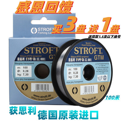 子主通用尼龙德国鱼线丝强黑坑