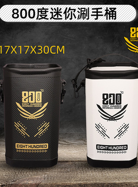 800度迷你涮手桶小号打水桶多功能迷你高坐姿硬式小水桶黑色 白色