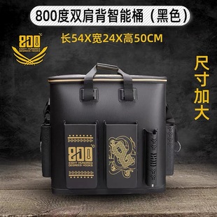 800度双肩背智能桶多功能鱼护桶大容量渔具收纳箱活鱼桶可插鱼竿