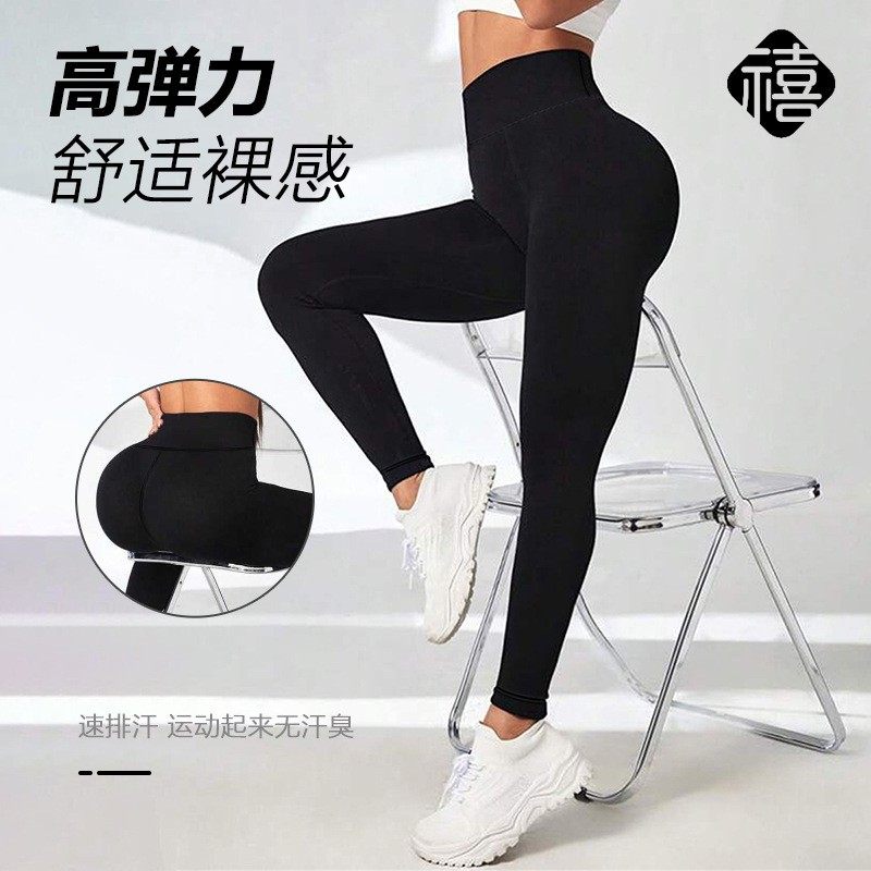 秋冬女高腰显臀瑜伽打底紧身裤