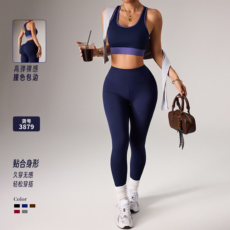 女撞色包边瑜伽套装美背运动内衣