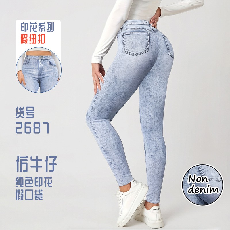 高腰显瘦弹力小脚牛仔裤女士