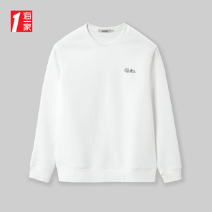 海一家基础圆领卫衣2025年秋冬新款提花保暖时尚上衣男