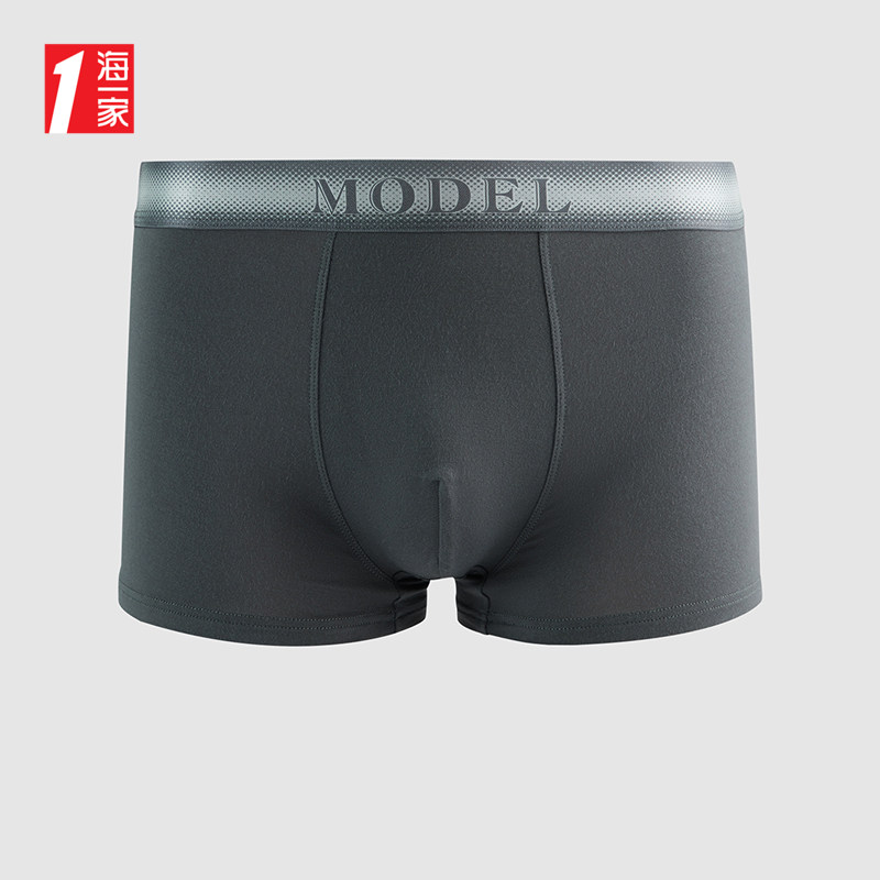 海一家纯色中腰针织平脚短裤2025年新款腰间字母透气两条装内裤男,女士内衣/男士内衣/家居服,男平角内裤,淘宝优惠券,粉丝福利购,淘宝优惠卷