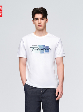 海一家简约圆领短T2025年夏季新款胸前印花男士短袖T恤