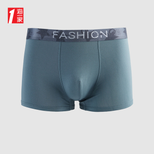内裤 海一家纯色中腰针织平脚短裤 字母透气两条装 时尚 男 2025年新款