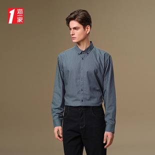 条纹亲肤舒适衬衣男 2025年秋冬新品 海一家简约条纹长袖 衬衫