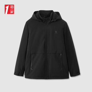 海一家可脱卸帽羽绒服2025秋冬新品 挺括保暖纯色鸭绒外套男