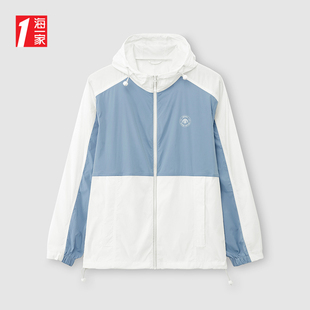 男士 蓝白撞色时尚 夹克 新款 海一家连帽轻薄透气皮肤衣2025夏季