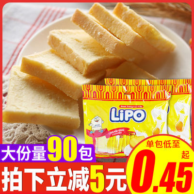 lipo越南进口饼干多口味面包干