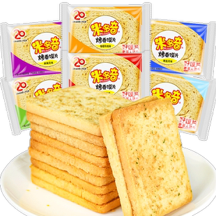 米多奇烤馍片小馍丁饼干零食小包装整箱烤馒头片官方旗舰店同款