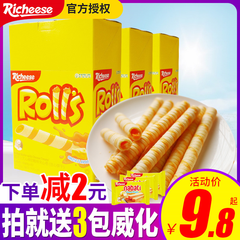 印尼进口 Richeese丽芝士芝心棒奶酪味rolls夹心卷饼干棒蛋卷180g