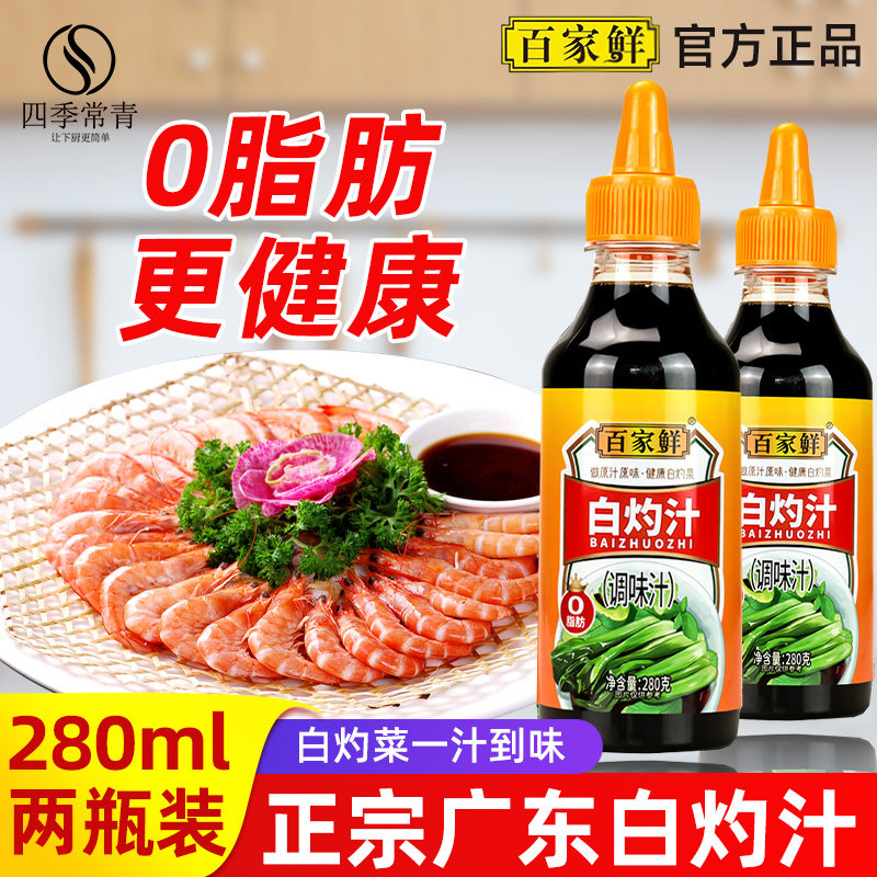 菱花无盐味精2.27kgX4大袋粗粒火锅拌馅腌肉餐饮装商用整箱_虎窝淘