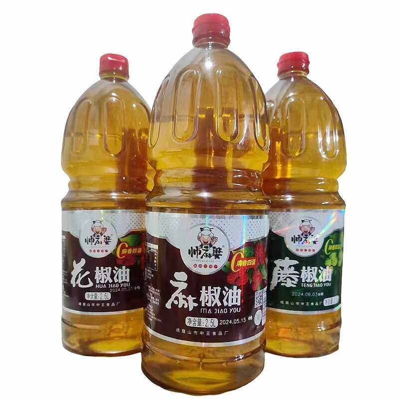 正品帅麻婆花椒麻椒油藤椒油2.5升装四川特产商用桶装凉拌菜商用