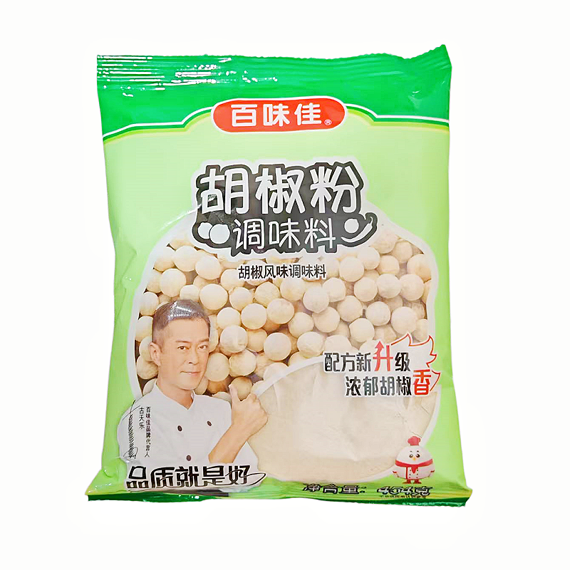 百味佳胡椒粉454g*5袋餐饮饭店羊汤祛腥提味白胡椒粉海鲜烧烤店