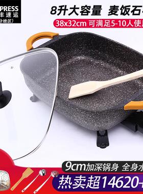 不粘电火锅英规香港多功能一体烤炒煎煮锅Universal electric pot