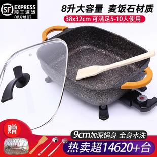 不粘电火锅英规香港多功能一体烤炒煎煮锅Universal electric pot