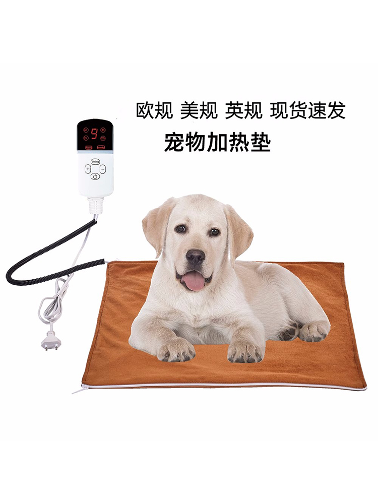 110v美规台湾电压宠物加热垫日本电热毯猫狗防水Pet heating mat