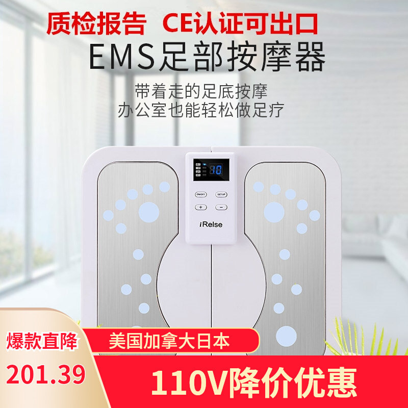 110V美规台湾日本电动腿部足底按摩器脚垫针灸脚底震动垫massager