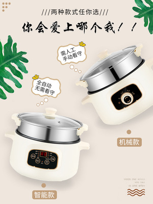 Electric hot pot110V美规出口加拿大美国台湾香港电煮火锅电热锅