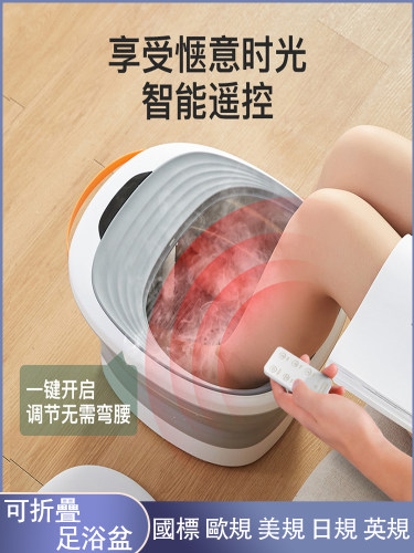 110V US Standard Foldable Electric Foot Bath with Red Light