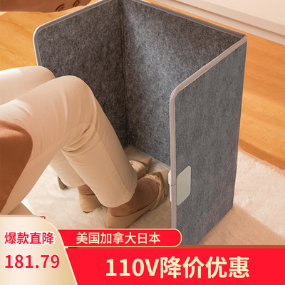 110v美规暖脚垫保暖脚宝电热毯取暖器Electric heating foot pad