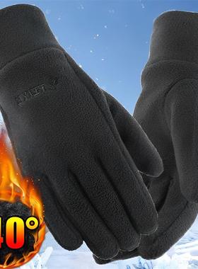 Winter Gloves Men Cycling Bike Women Thermal Fleece Cold Res