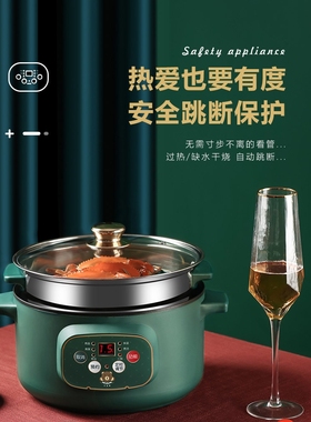 Multi functional electric boiling pot 110v台湾跨境电煮料理锅