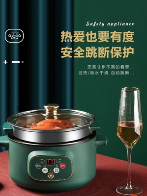 Multi functional electric boiling pot 110v台湾跨境电煮料理锅