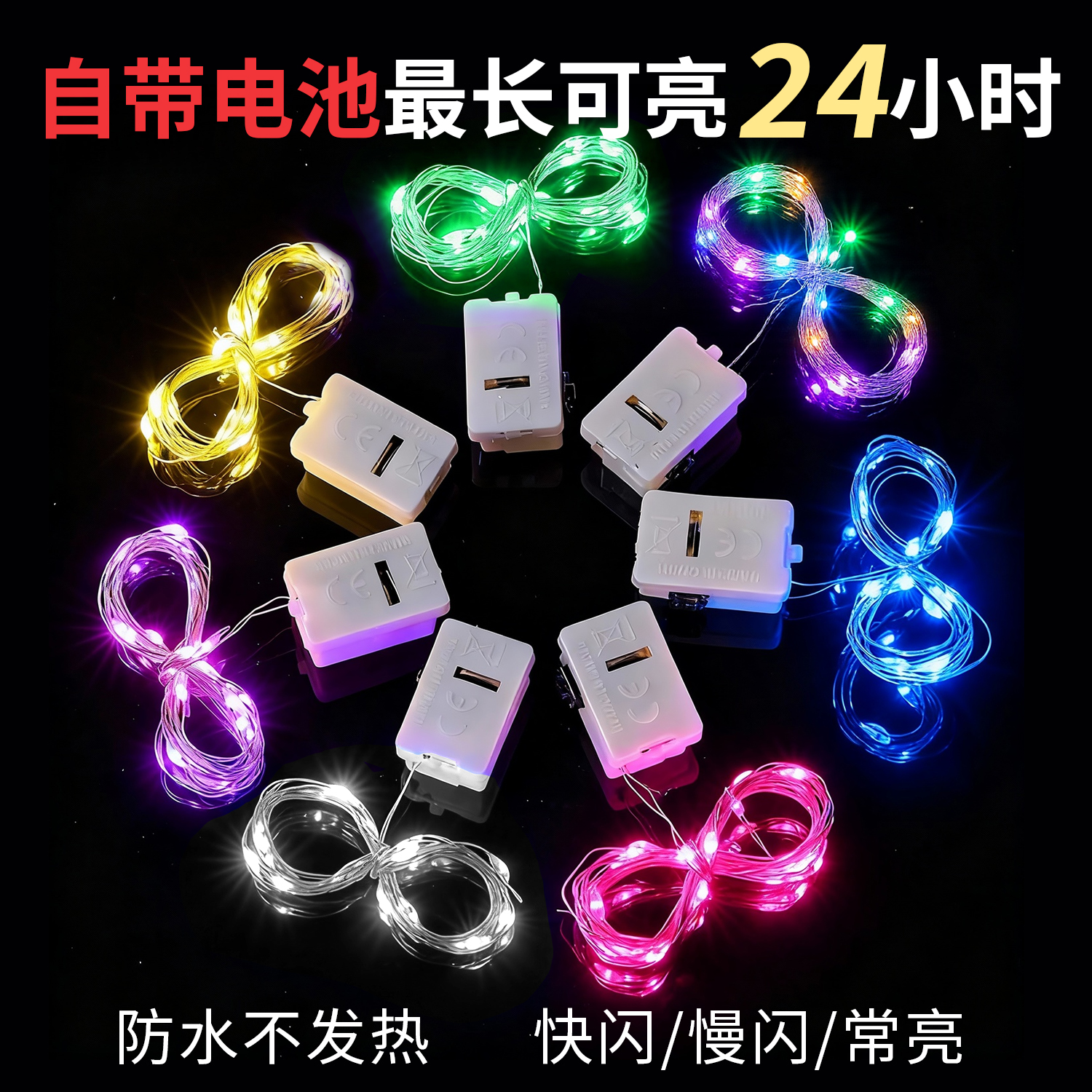 圣诞节鲜花蛋糕装饰led电池铜线灯彩灯闪灯串灯带星星灯场景布置