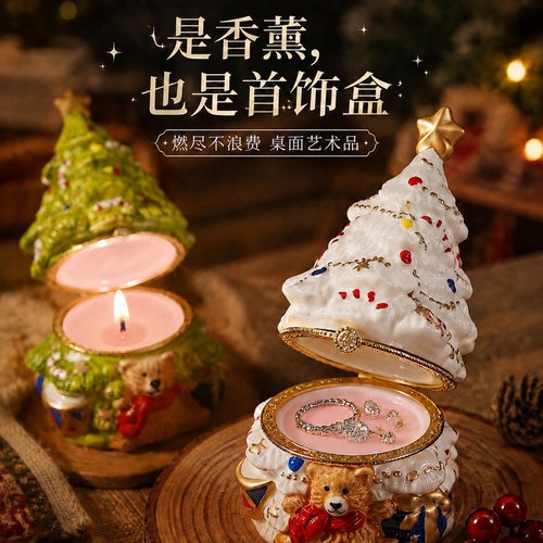 圣诞香薰蜡烛摆件场景布置陶瓷圣