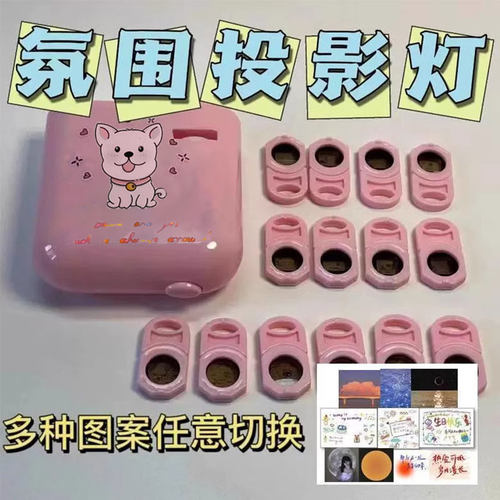 生日快乐投影仪灯场景布置led氛