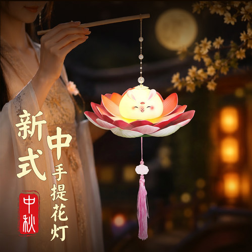 灯笼新款2026玉兔莲花灯儿童手提
