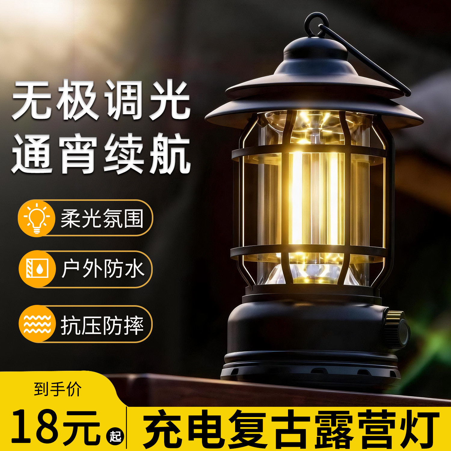 露营拍照手提灯户外雪地照明灯复