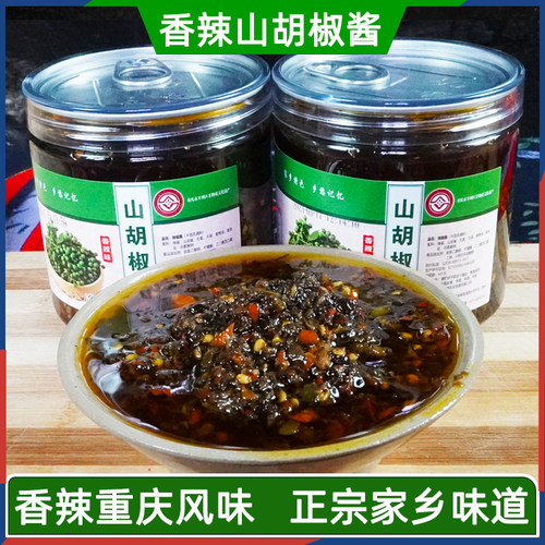 重庆开州香辣山胡椒酱350g瓶装