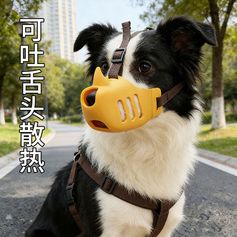 狗嘴套防咬防叫狗狗专用口罩口套散热可吐舌头可喝水扒不掉边牧犬