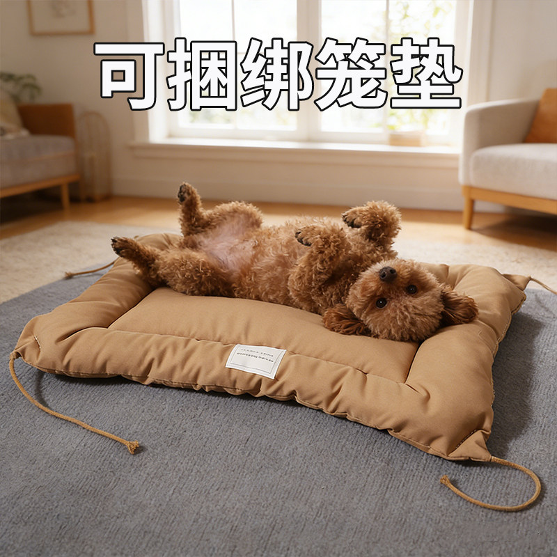 狗狗垫子冬加厚防撕咬冬天保暖地垫窝垫睡觉用笼垫四季可固定冬季,宠物/宠物食品及用品,猫狗垫子,淘宝优惠券,粉丝福利购,淘宝优惠卷
