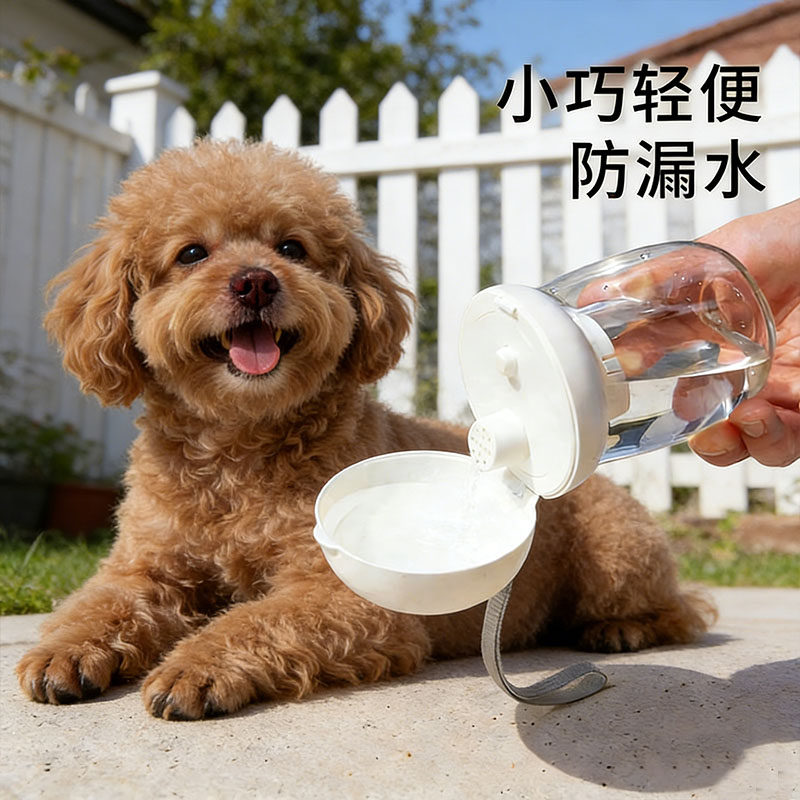 狗狗外出水杯喝水器挂式水壶泰迪宠物用品户外高颜值饮水器露营用