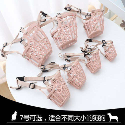 狗狗嘴套防挣脱防咬防乱吃