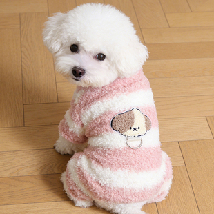 狗狗衣服小型犬冬天厚款保暖加绒棉衣带牵引环比熊宠物四脚衣泰迪