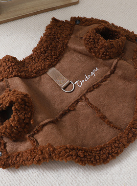 宠物狗狗带牵引环衣服冬天雪纳瑞幼犬颗粒绒棕色摁扣马甲两脚棉衣