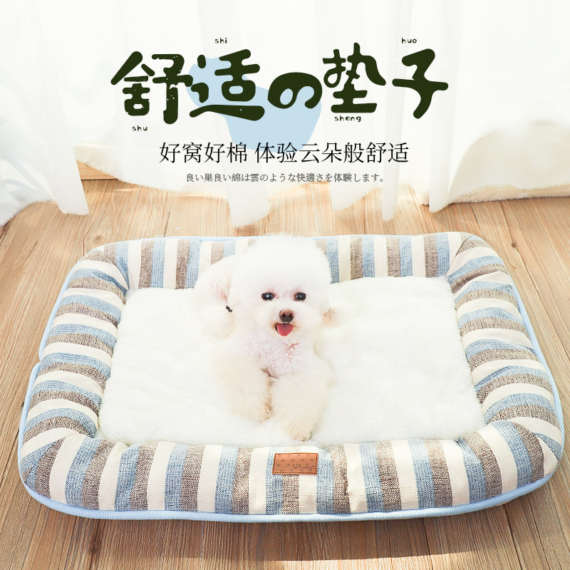 狗狗垫子冬季毯子厚款泰迪狗窝宠物窝猫咪睡觉用冬天中小型犬床垫,宠物/宠物食品及用品,猫狗垫子,淘宝优惠券,粉丝福利购,淘宝优惠卷