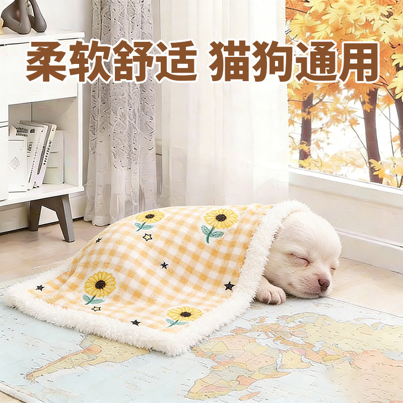狗狗毛毯冬加厚小狗被子冬季冬天保暖毯子比熊防着凉小绒毯雪纳瑞,宠物/宠物食品及用品,猫狗垫子,淘宝优惠券,粉丝福利购,淘宝优惠卷