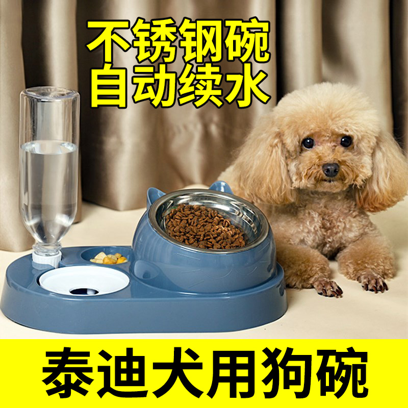 PETA自动饮水器喂食碗