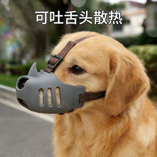 狗嘴套防咬防叫狗狗专用口罩外出遛狗防乱吃误食舔止吠器中大型犬
