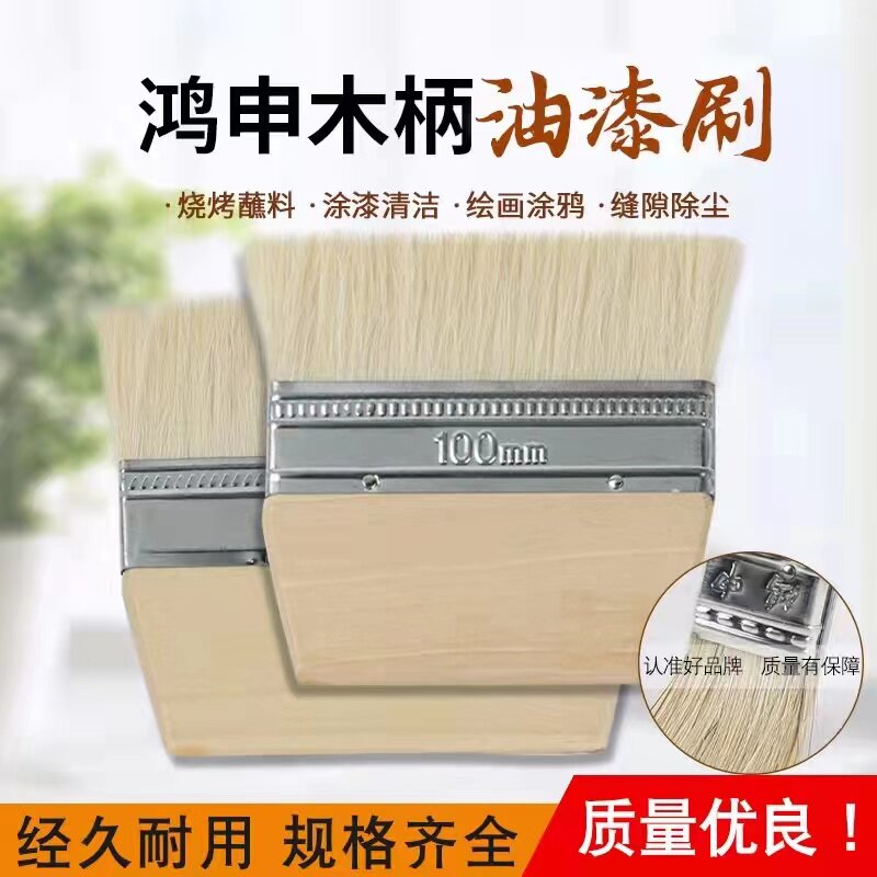 厂家羊毛刷软毛刷短柄刷除尘刷乳胶漆刷涂料油漆刷软毛刷墙清洁刷