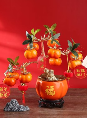 新年喜庆柿子仿真摆件客厅