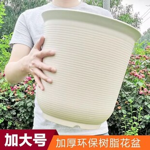 清仓塑料花盆月季 仿陶瓷花盆大号家用阳台庭院大花盆特价 绿萝花盆