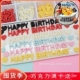 HAPPY BIRTHDAY蛋糕装 饰成品巧克力英文字母生日快乐摆件烘焙配件