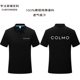 T恤冰丝文化衫 工装 T恤定制空调售后维修夏季 COLMO科慕工作服短袖